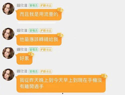 娱乐吃瓜群文案短句